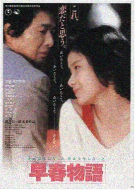天王盖地虎