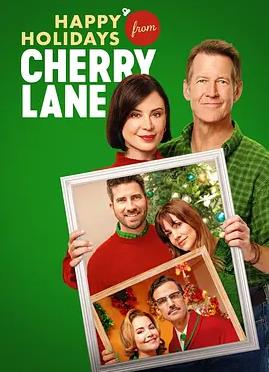 威虎山寨